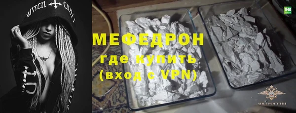 прущая мука Бронницы