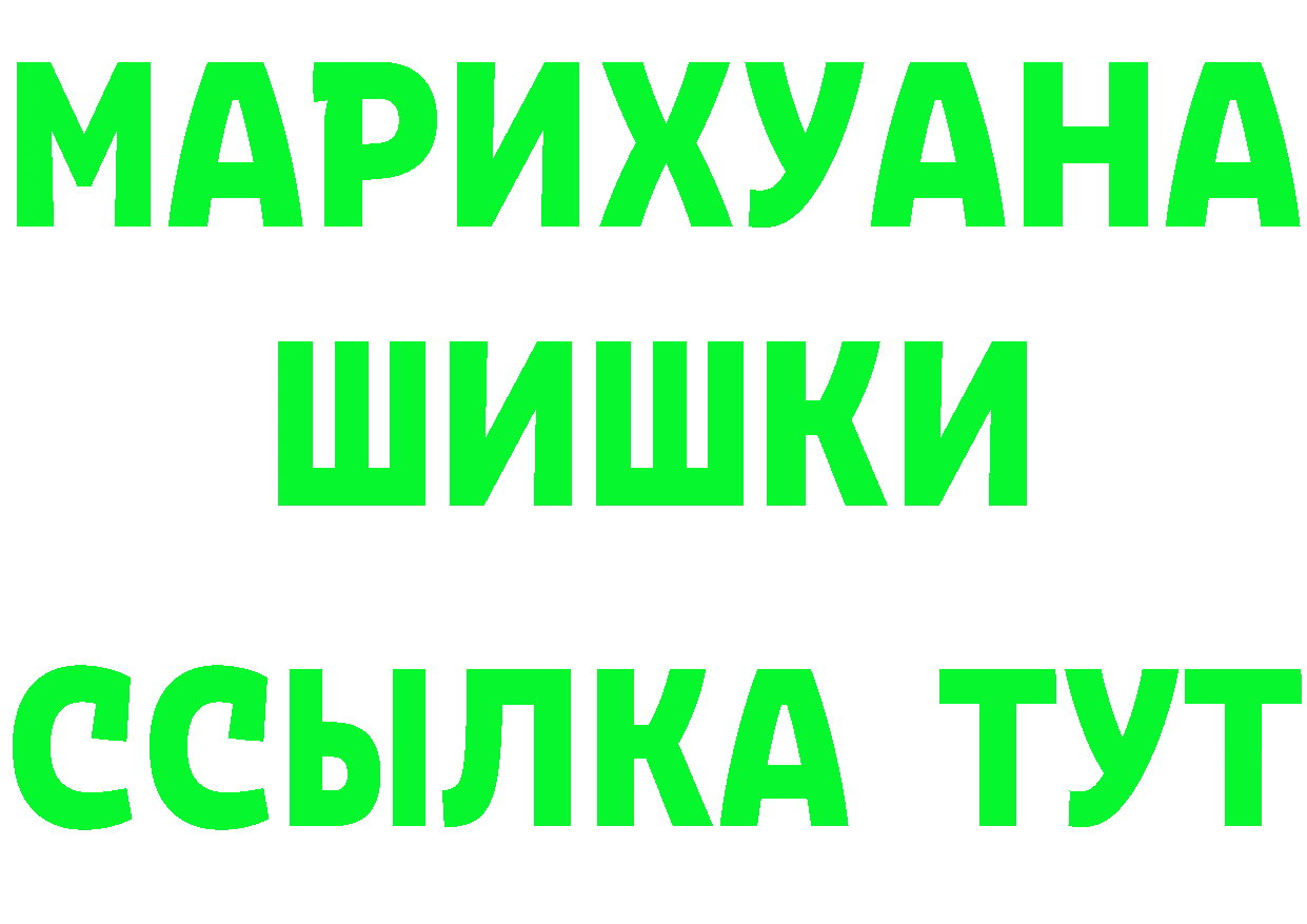 Альфа ПВП крисы CK зеркало darknet МЕГА Тейково