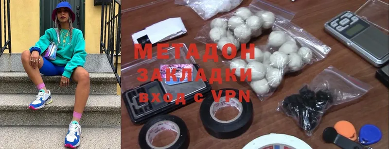 Метадон methadone  магазин    Тейково 